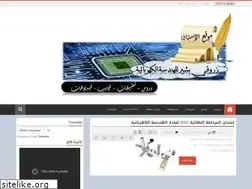 Sites similar to zerroukielectronic.blogspot.com