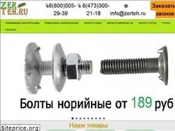 Sites similar to zerteh.ru