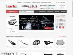 Sites similar to zertz.ru