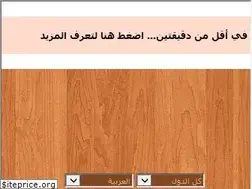 Sites similar to zerzar.com