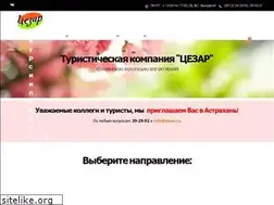 Sites similar to zesar.ru