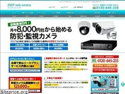 Sites similar to zest-camera-02.com