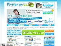 Sites similar to zest-com.jp