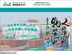 Sites similar to zest-fukuoka.com