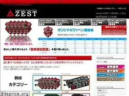 Sites similar to zest-g.com