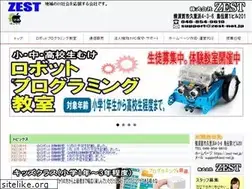 Sites similar to zest-net.jp