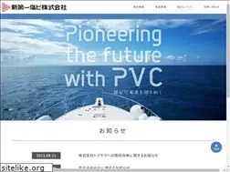 Sites similar to zest-pvc.co.jp