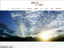 Sites similar to zest-s.net