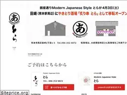 Sites similar to zest-tora.com