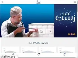 Sites similar to zest.ir