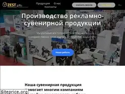Sites similar to zestgifts.ru
