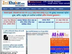 Sites similar to zestkhabar.com
