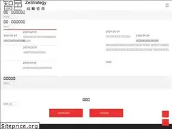 Sites similar to zestrategy.com