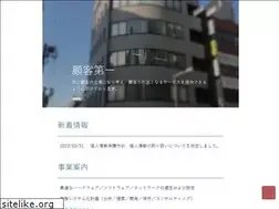 Sites similar to zestsystem.co.jp