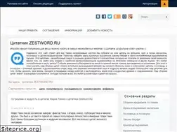 Sites similar to zestword.ru
