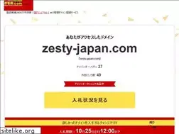 Sites similar to zesty-japan.com