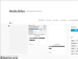 Sites similar to zesys.net