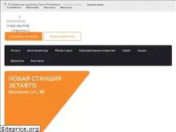 Sites similar to zet-avto.ru