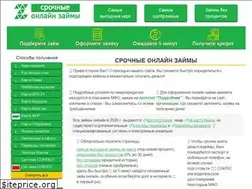 Sites similar to zet-zaim.ru