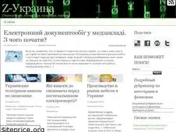 Sites similar to zet.in.ua