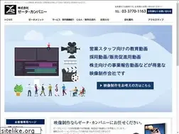 Sites similar to zeta-co.jp