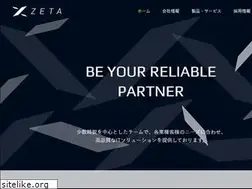 Sites similar to zeta-inc.co.jp