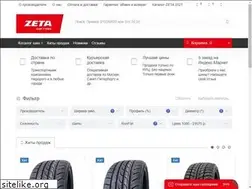 Sites similar to zeta-tyres.ru