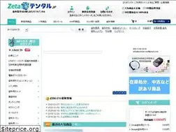 Sites similar to zetadental.jp