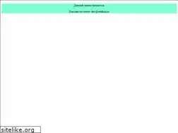 Sites similar to zetahost.ru