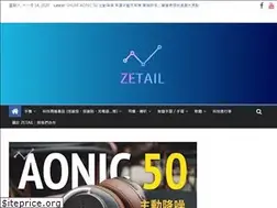 Sites similar to zetail.com.tw