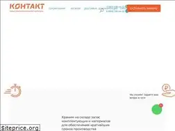 Sites similar to zetakontakt.ru