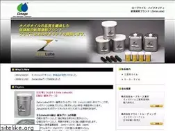 Sites similar to zetalube.co.jp