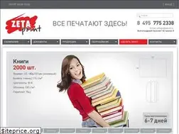 Sites similar to zetaprint.ru