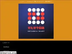 Sites similar to zetaseya.work
