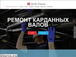 Sites similar to zetastream.by