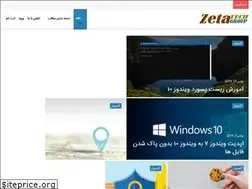 Sites similar to zetatech.ir