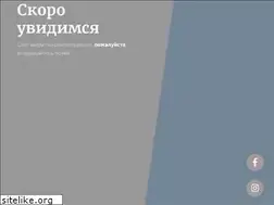 Sites similar to zetatrans.com