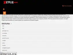 Sites similar to zetfliix.online