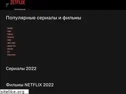 Sites similar to zetflix-online.com