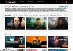 Sites similar to zetflix.online