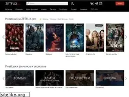 Sites similar to zetflix.pro