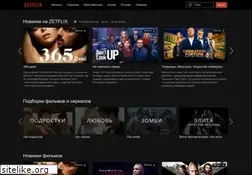 Sites similar to zetflix.so