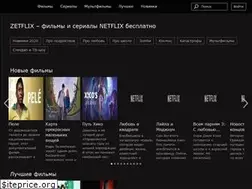 Sites similar to zetflix.to