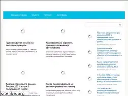 Sites similar to zethouse.ru