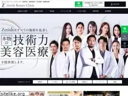 Sites similar to zetithbeautyclinic.com