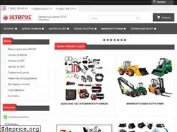 Sites similar to zetorus.ru