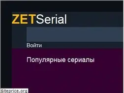 Sites similar to zetserial.online