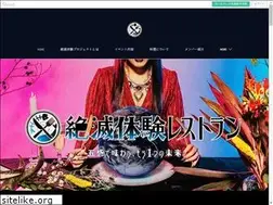 Sites similar to zetsumetsutaiken.com