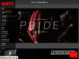 Sites similar to zett-baseball.jp