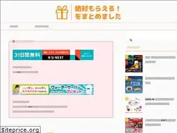 Sites similar to zettai-moraeru.com